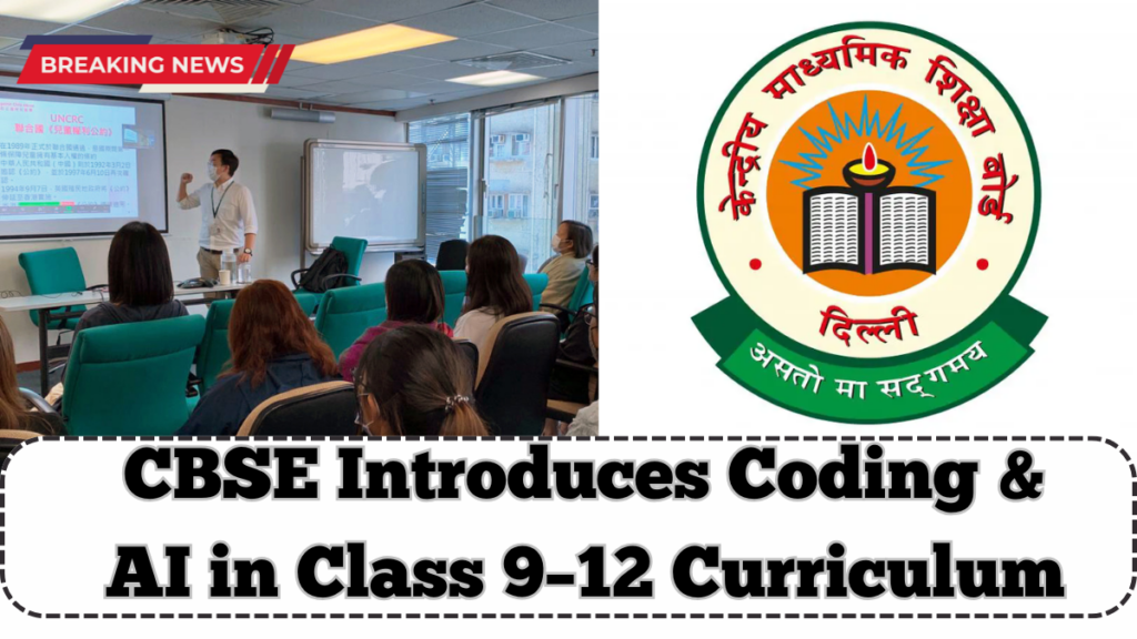 CBSE Introduces Coding & AI in Class 9–12 Curriculum – Starts August 2025