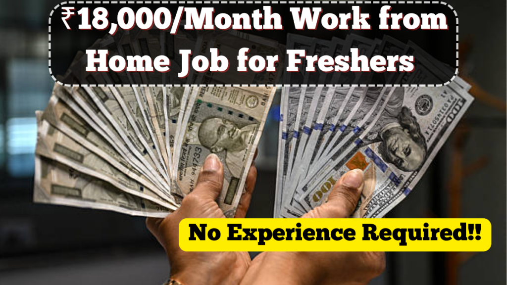 ₹18,000/Month Work from Home Job for Freshers – No Experience Required