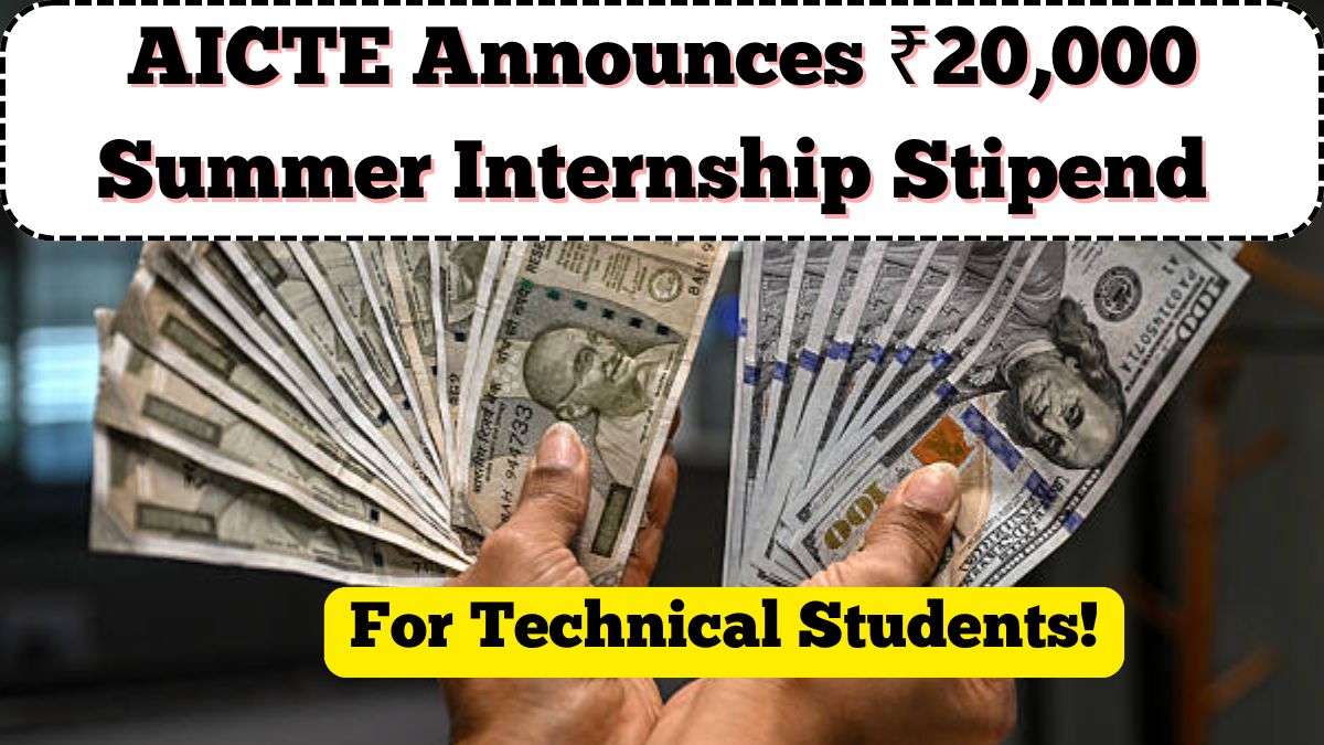 AICTE Announces ₹20,000 Summer Internship Stipend for Technical Students