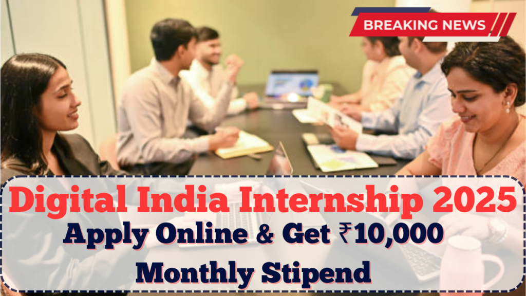 Digital India Internship 2025: Apply Online & Get ₹10,000 Monthly Stipend
